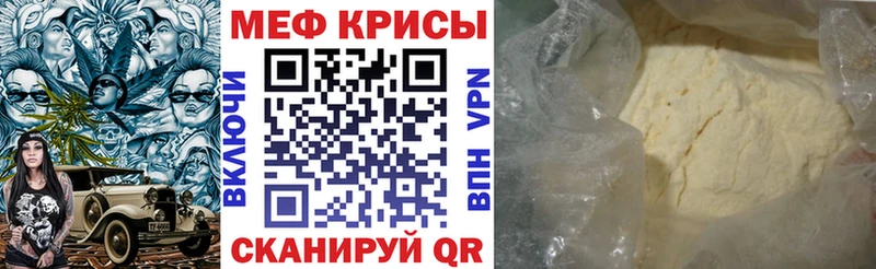 Наркошоп купить Кокаин Каннабис МЕФ A-PVP Гашиш Камешково