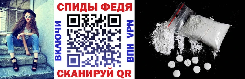 Купить закладки  Камешково  АМФ 97% 