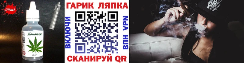 Купить закладки  Камешково  Печенье с ТГК конопля 