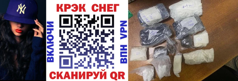 Купить Камешково Кокаин Боливия