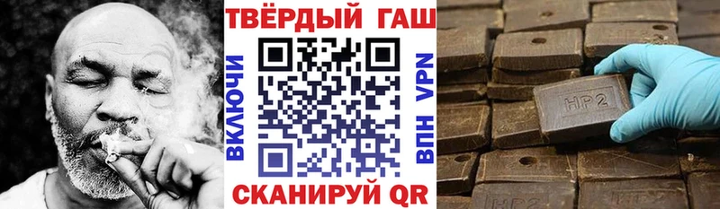 Гашиш Premium  Купить закладки  Камешково 