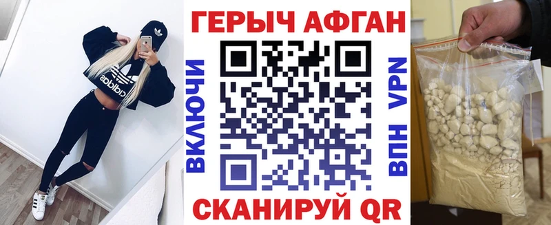 Купить где Камешково Героин VHQ