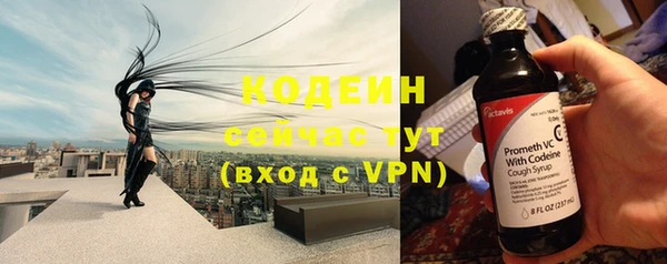 первитин Киренск