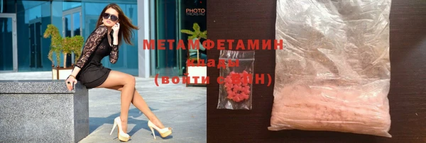 таблы Кинешма