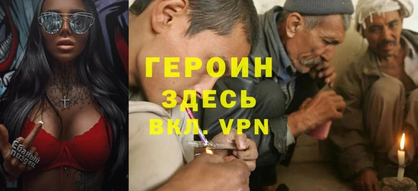 первитин Киренск
