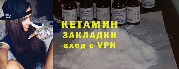 таблы Кинешма
