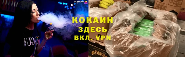 первитин Киренск