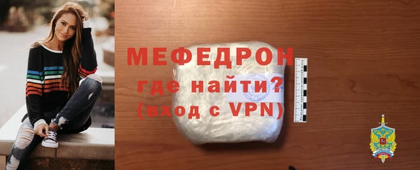 первитин Киренск