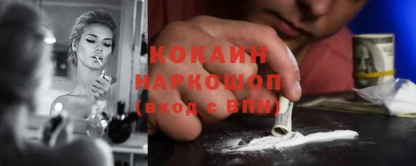 первитин Киренск