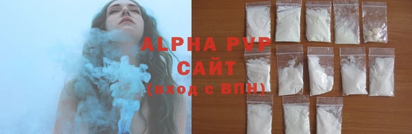 первитин Киренск