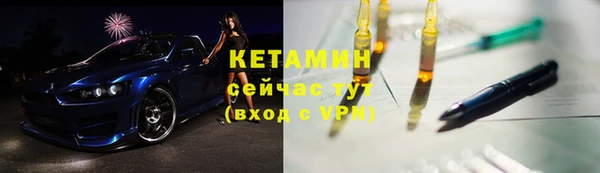 первитин Киренск