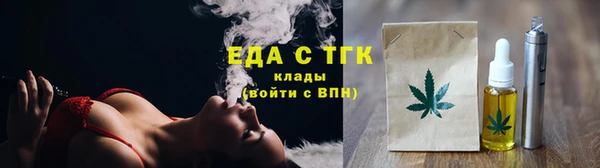 таблы Кинешма