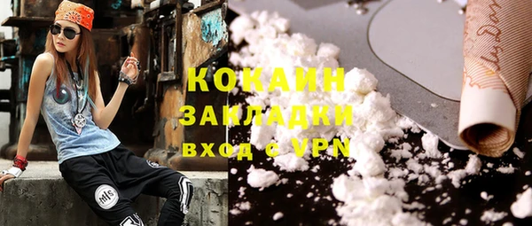первитин Киренск
