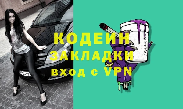 первитин Киренск
