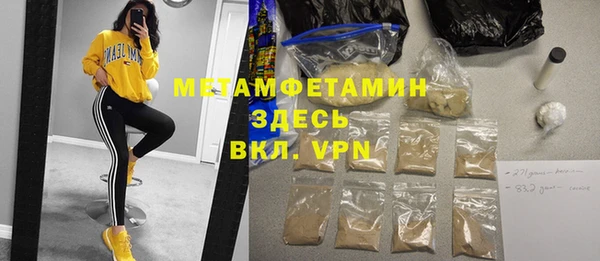 таблы Кинешма
