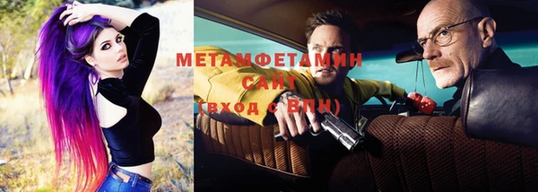 таблы Кинешма