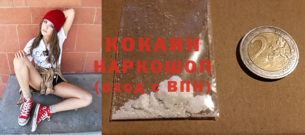 первитин Киренск