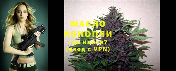 первитин Киренск