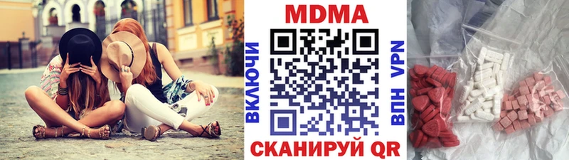 Купить закладки  Камешково  MDMA crystal 