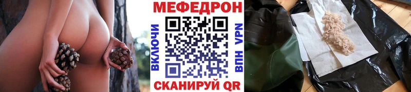Купить  Камешково  Меф 4 MMC 