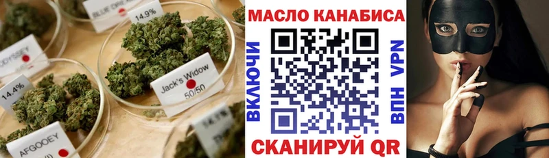 ТГК концентрат Купить Камешково