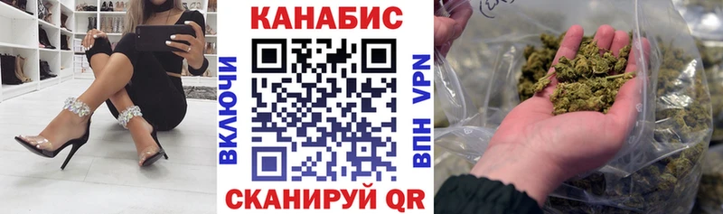 Канабис индика  Купить где  Камешково 